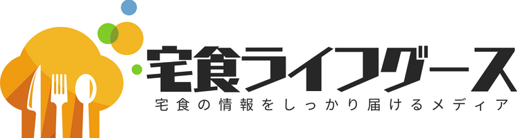 宅食ライフグース